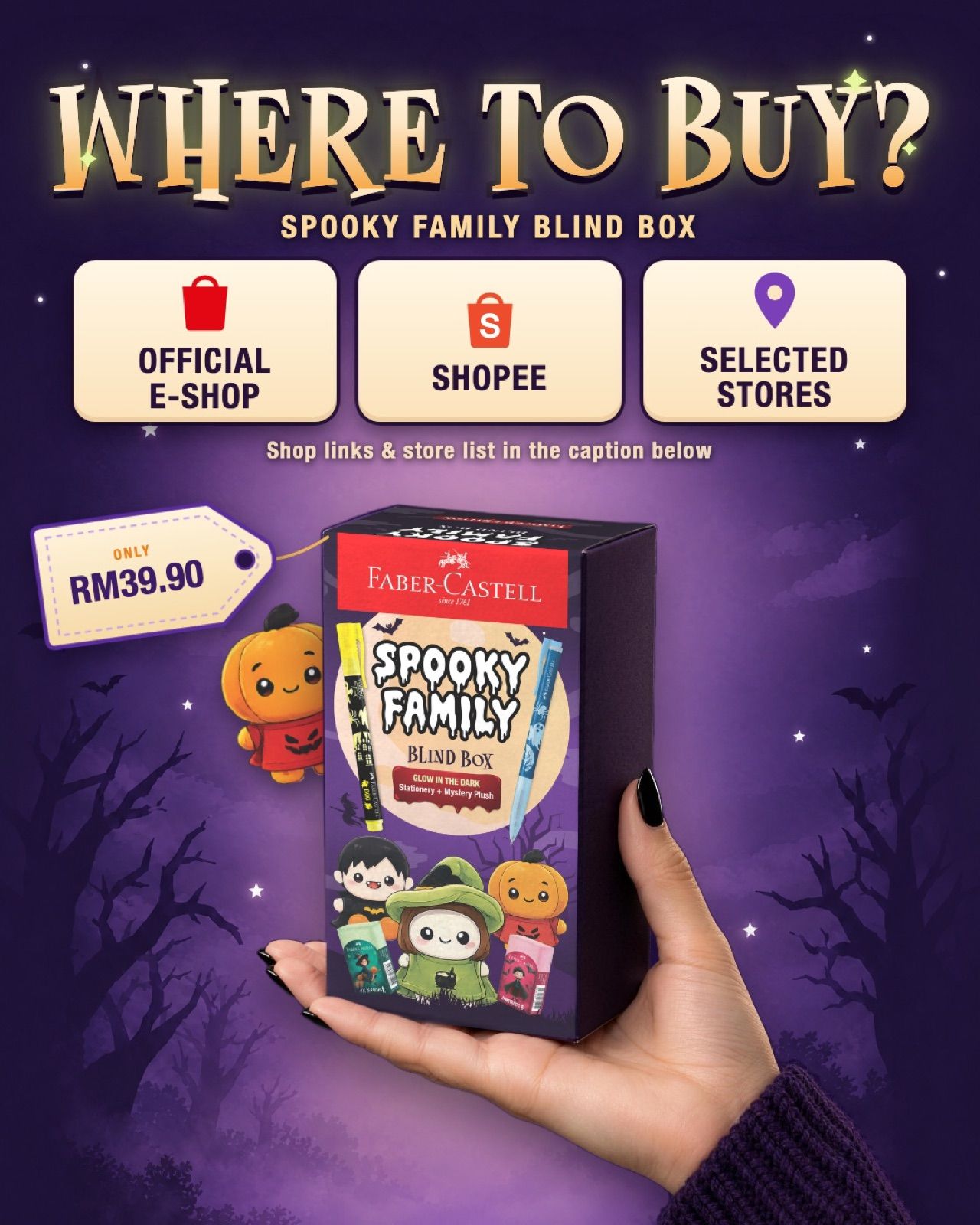 Where to buy, 19 October